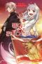 [Wolf & Parchment 06] • Wolf & Parchment · New Theory Spice & Wolf, Vol. 6